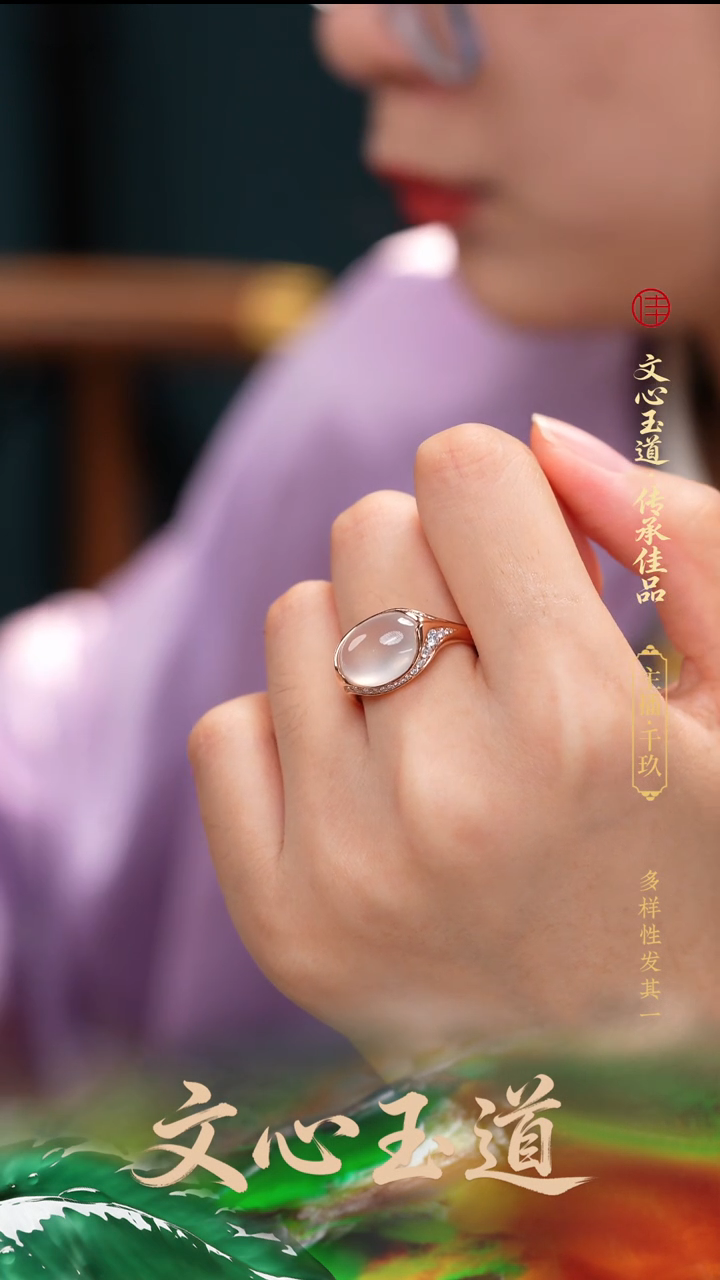 颈饰未镶嵌翡翠戒指