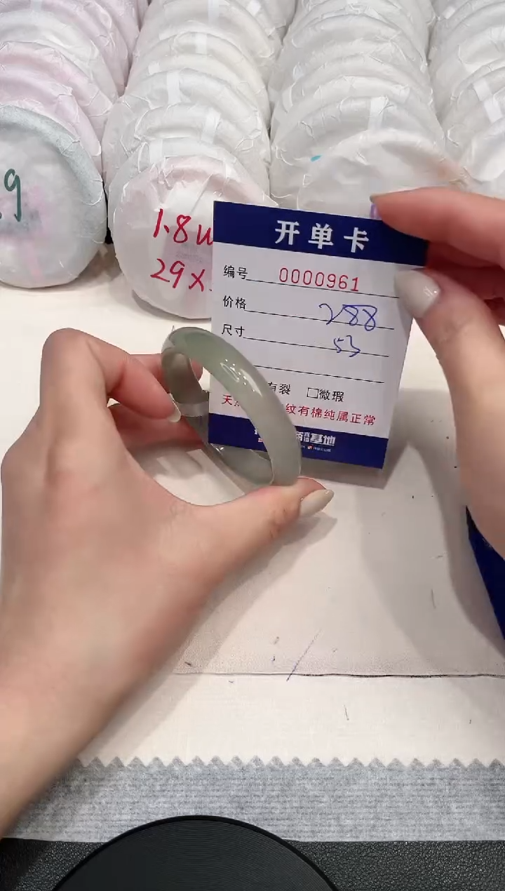 【闪购商品】玛瑙/玉髓手镯未镶嵌961