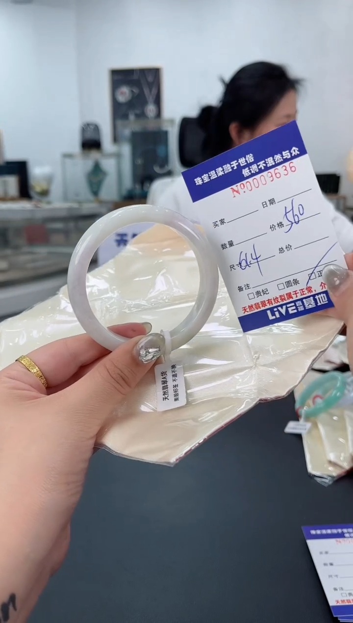 【闪购商品】翡翠手镯未镶嵌天然翡翠A货