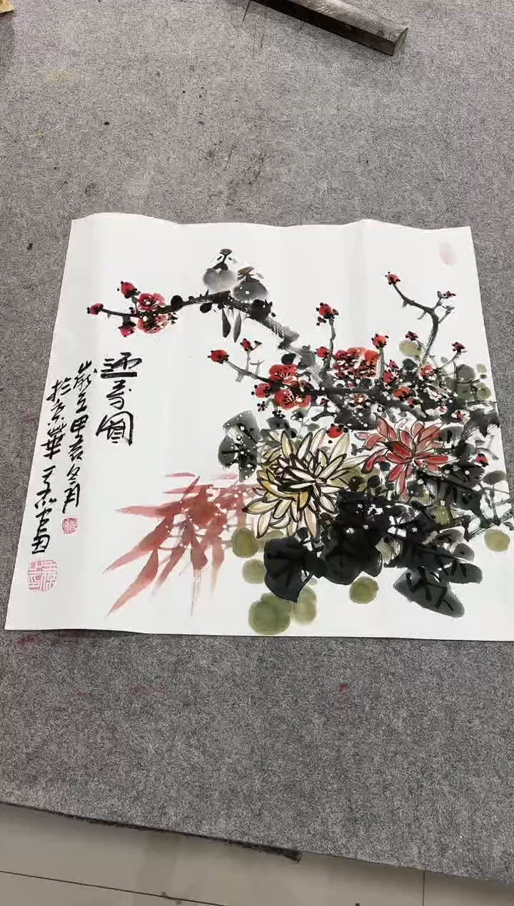 【闪购商品】国画王杰老师国画链接