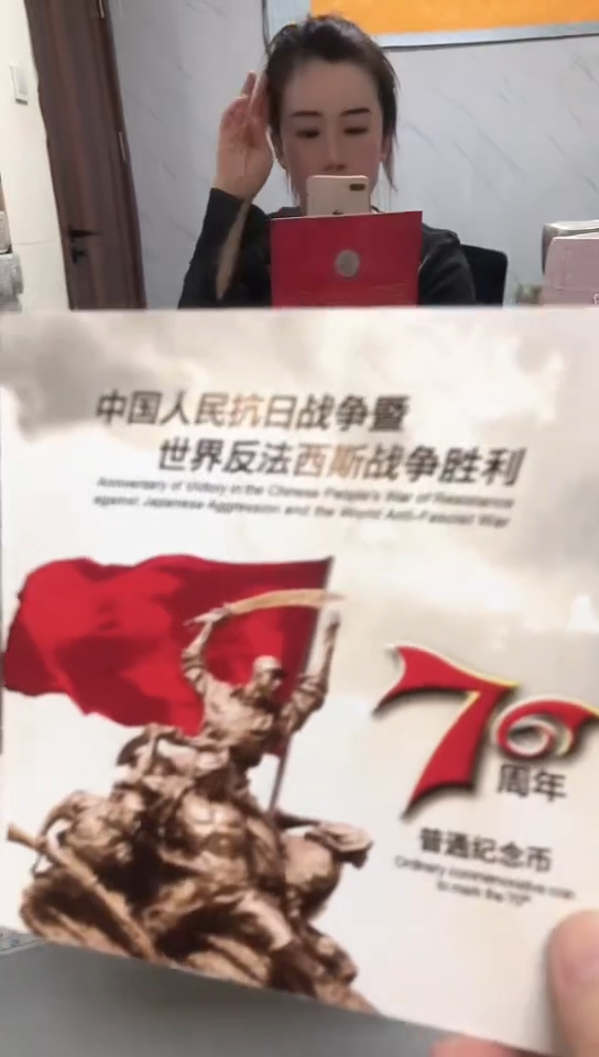 【闪购商品】其他普通金属 指定链接抗币册.1留-YQ888888