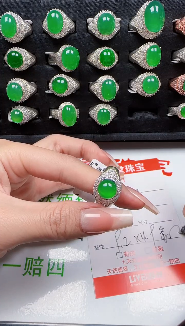【闪购商品】翡翠戒指银S925镶嵌4891