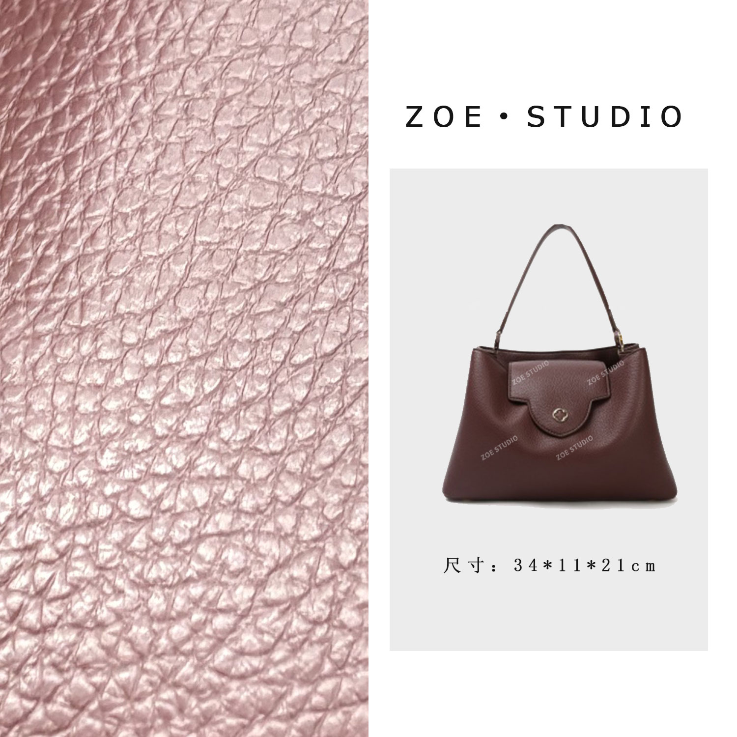 【佐伊甄选】SKL-Z8066-咖啡色轻奢女士时尚潮流百搭斜挎包轻奢