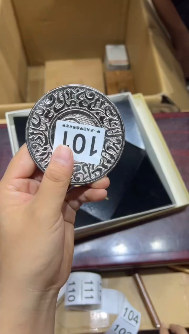 瓷片王**祥101.......