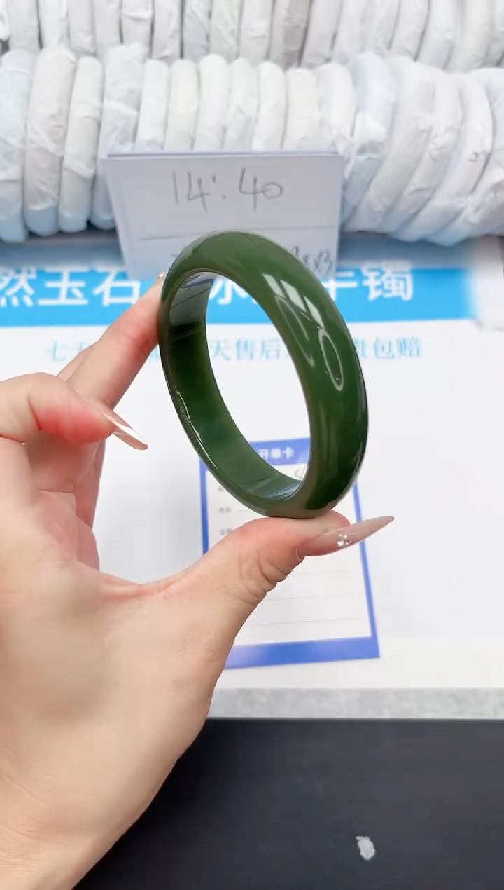 石英质玉手镯未镶嵌83-59.DB