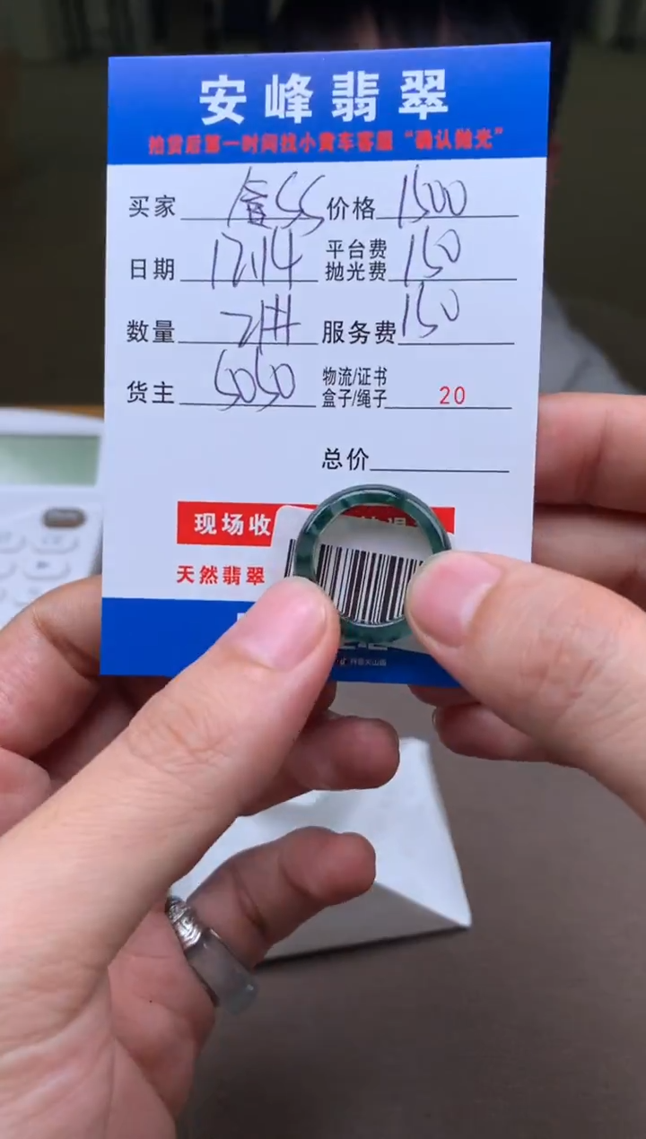 未镶嵌定制翡翠s**rSYD178126