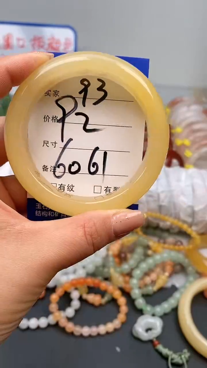 【闪购商品】石英质玉手镯未镶嵌93-60/61多样性发货看清圈口下单