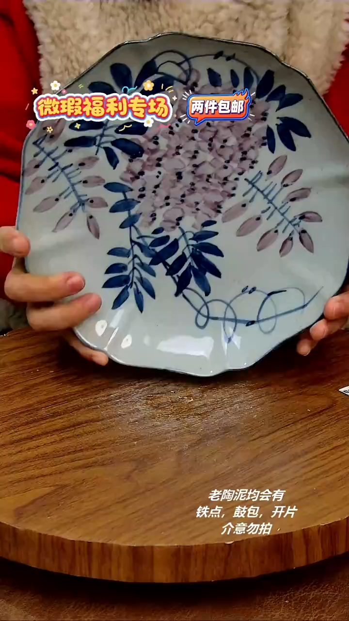 摆件陶手绘釉下彩陶瓷，二单包邮，微瑕