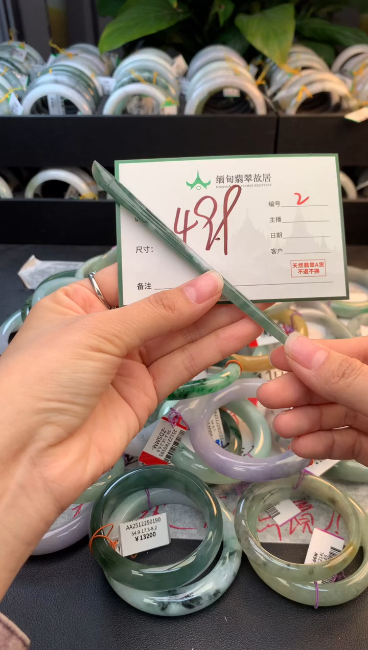 翡翠未镶嵌发饰毛***家毛货需精细抛光+多样性拍1发1