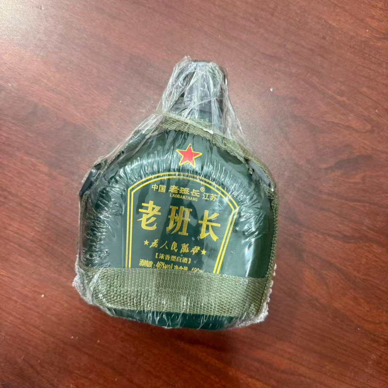 韵之源韵之源DN 老班长高度白酒高端礼盒480ml（1瓶）46度46度