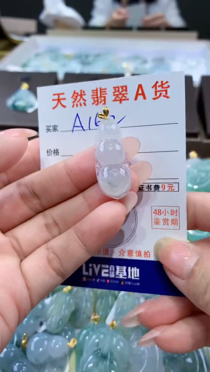 颈饰18K金镶嵌翡翠天然缅甸a货翡翠