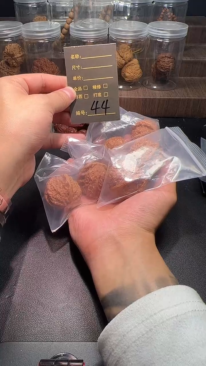 吊坠文玩核桃44哈哈哈