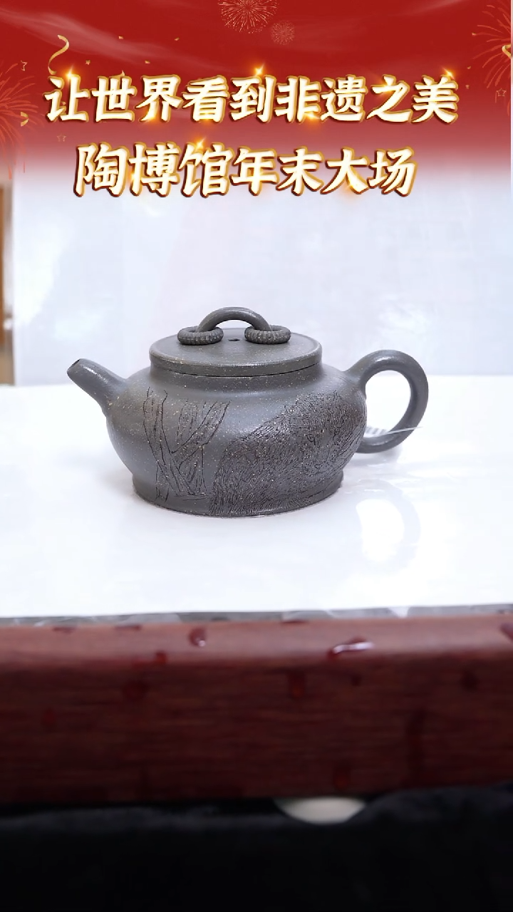【闪购商品】紫砂茶壶宜兴本地紫砂系列106古天青