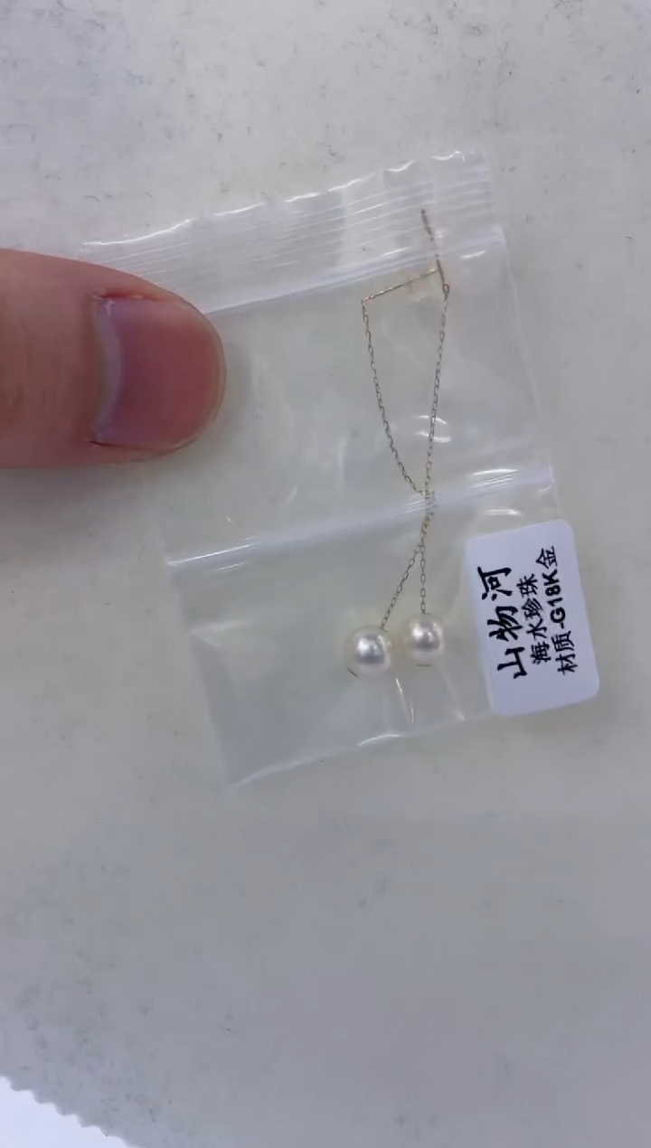 18K金镶嵌耳饰海水珍珠  