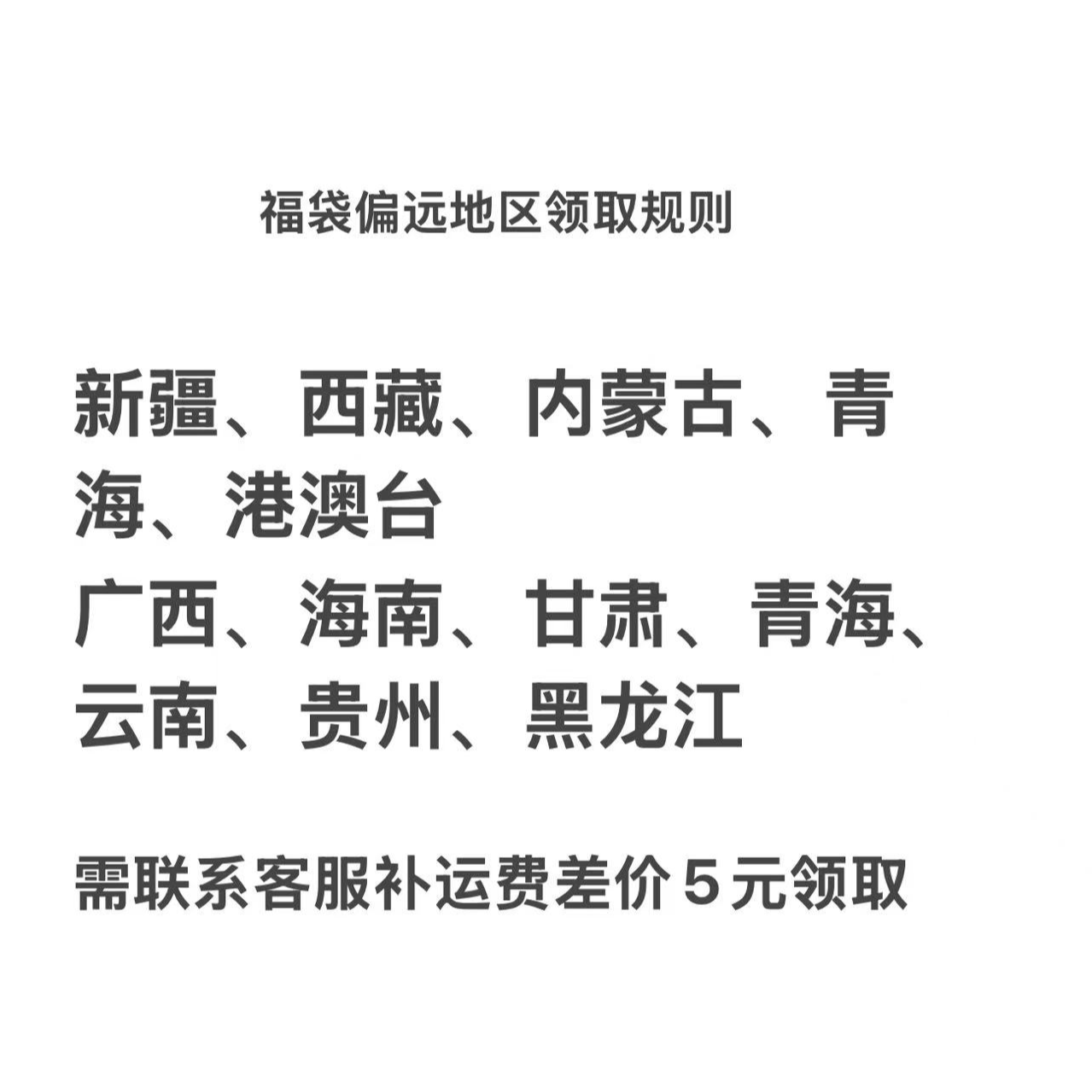 FD任意单本图书盲盒（以实物为准，偏远地区需补运费）
