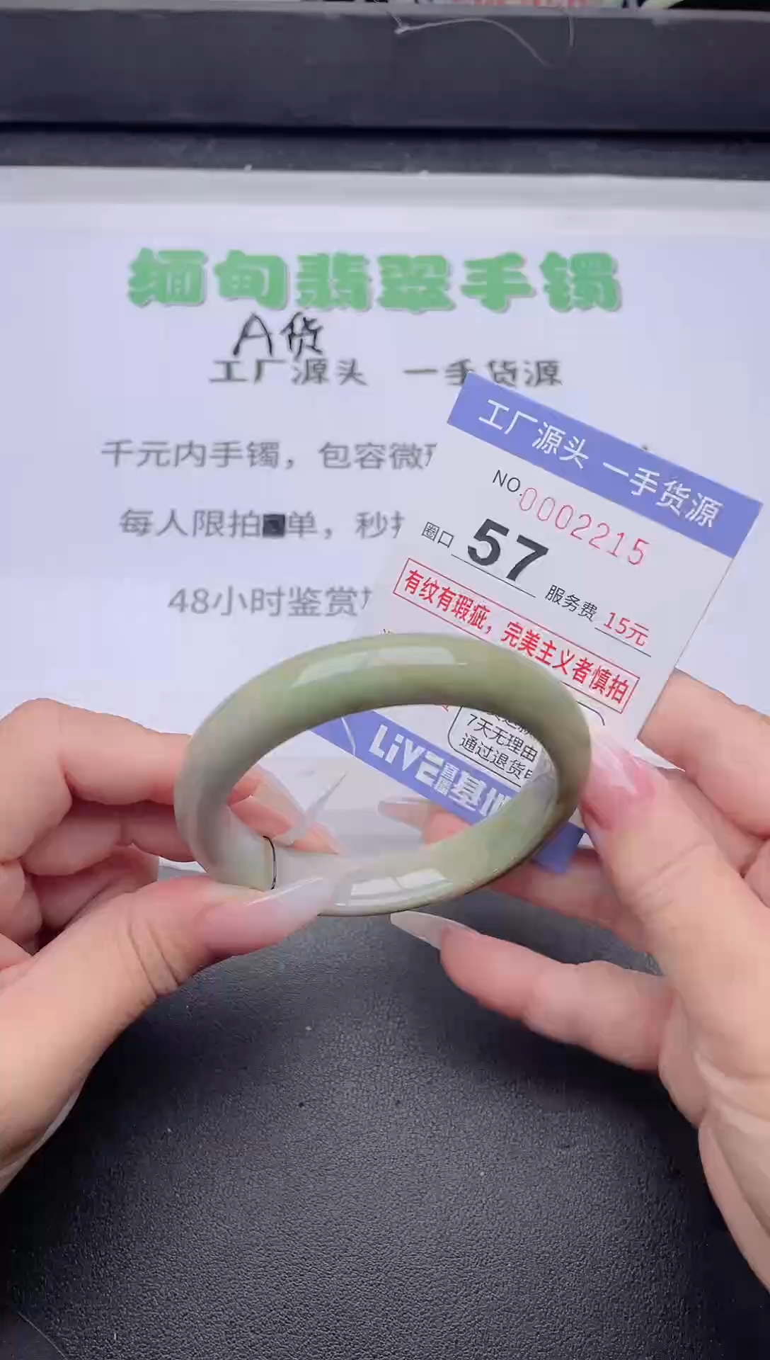 未镶嵌手镯翡翠翡翠手镯未镶嵌9