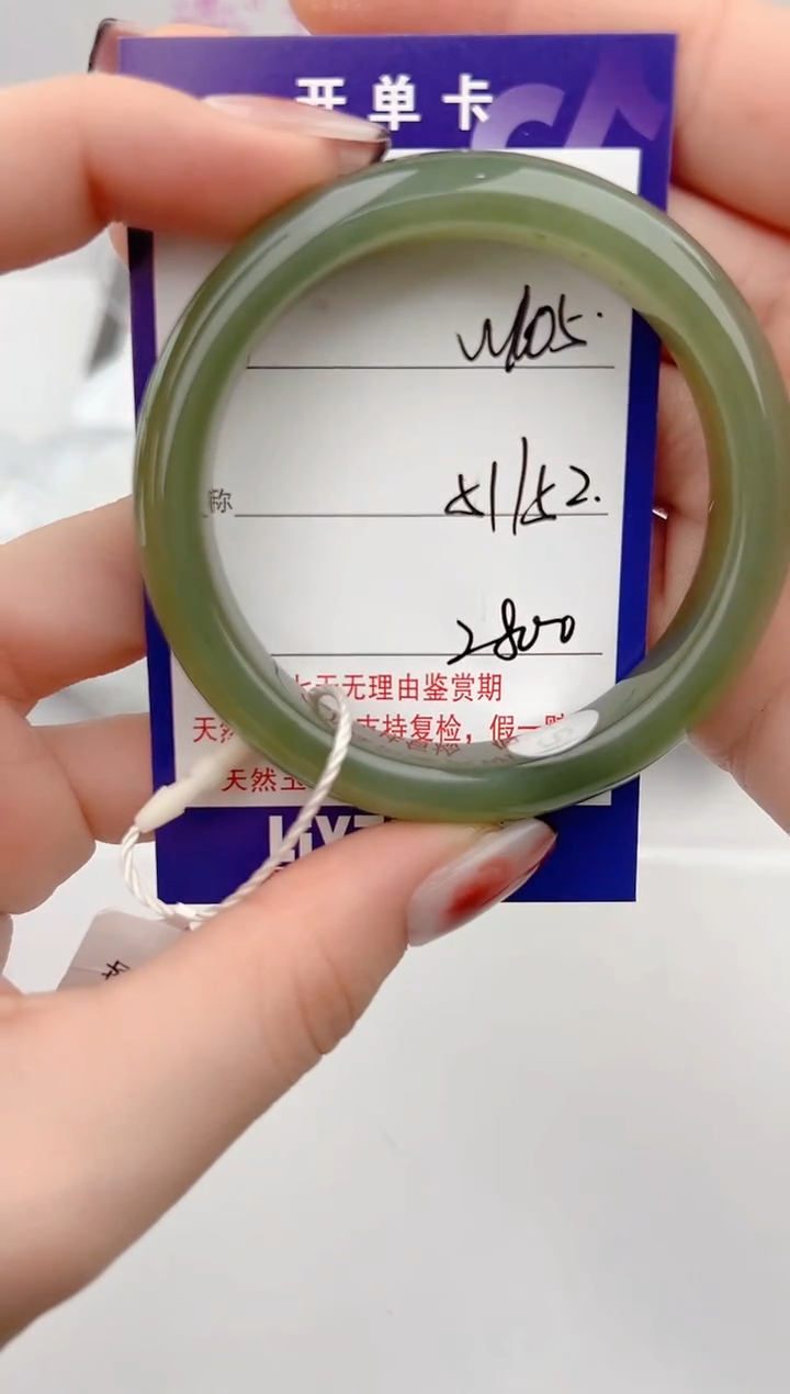 【闪购商品】和田玉手镯未镶嵌105颜色微差无瑕W