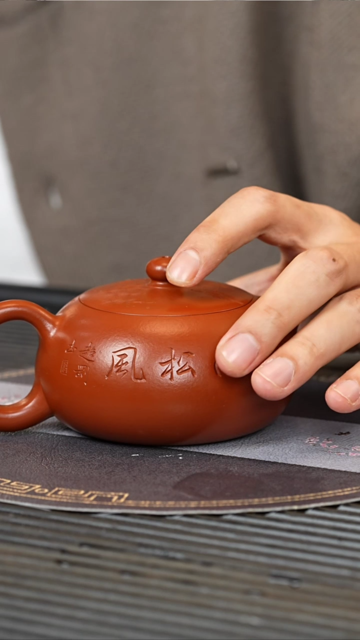 【闪购商品】紫砂茶壶YJB 大红袍 大学生