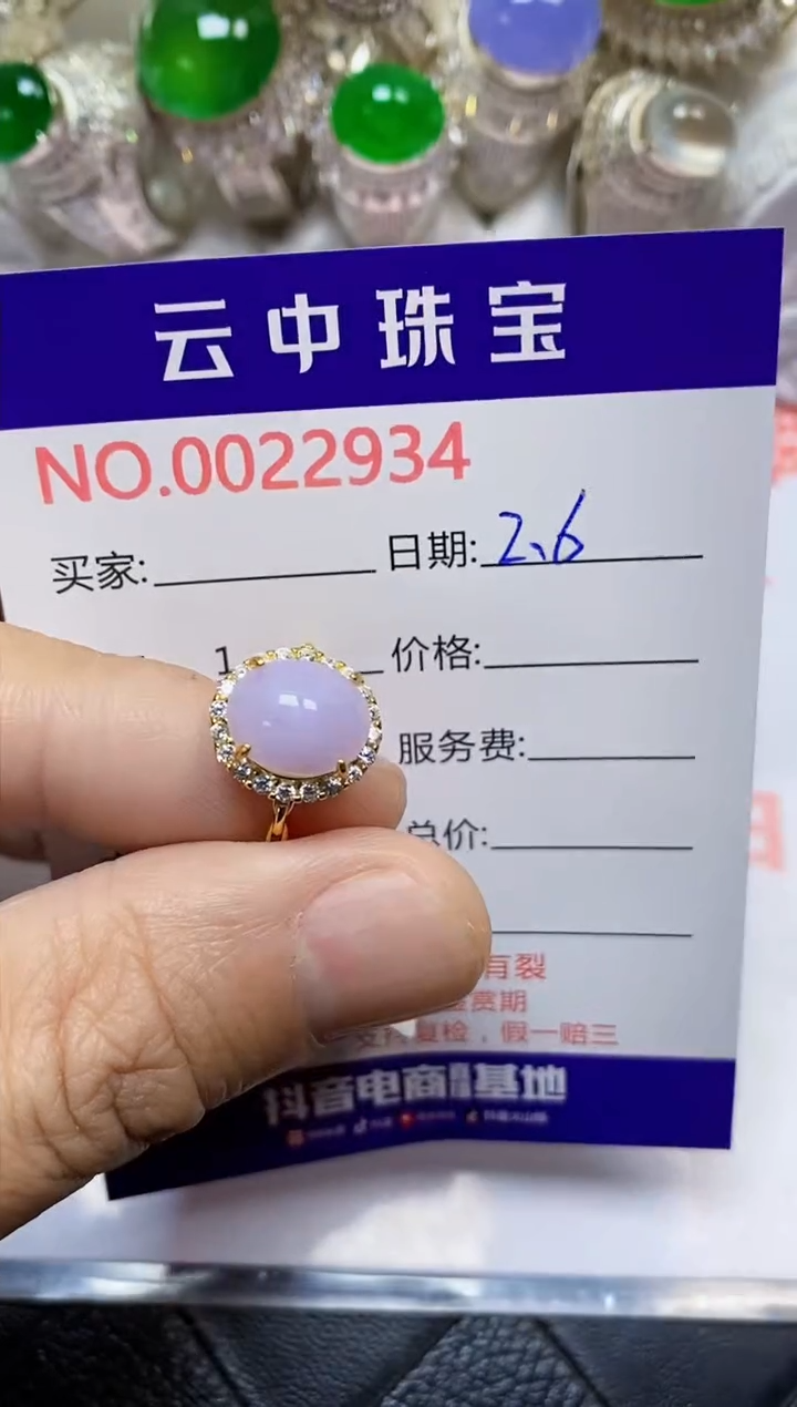 【闪购商品】翡翠戒指银S925镶嵌/2934