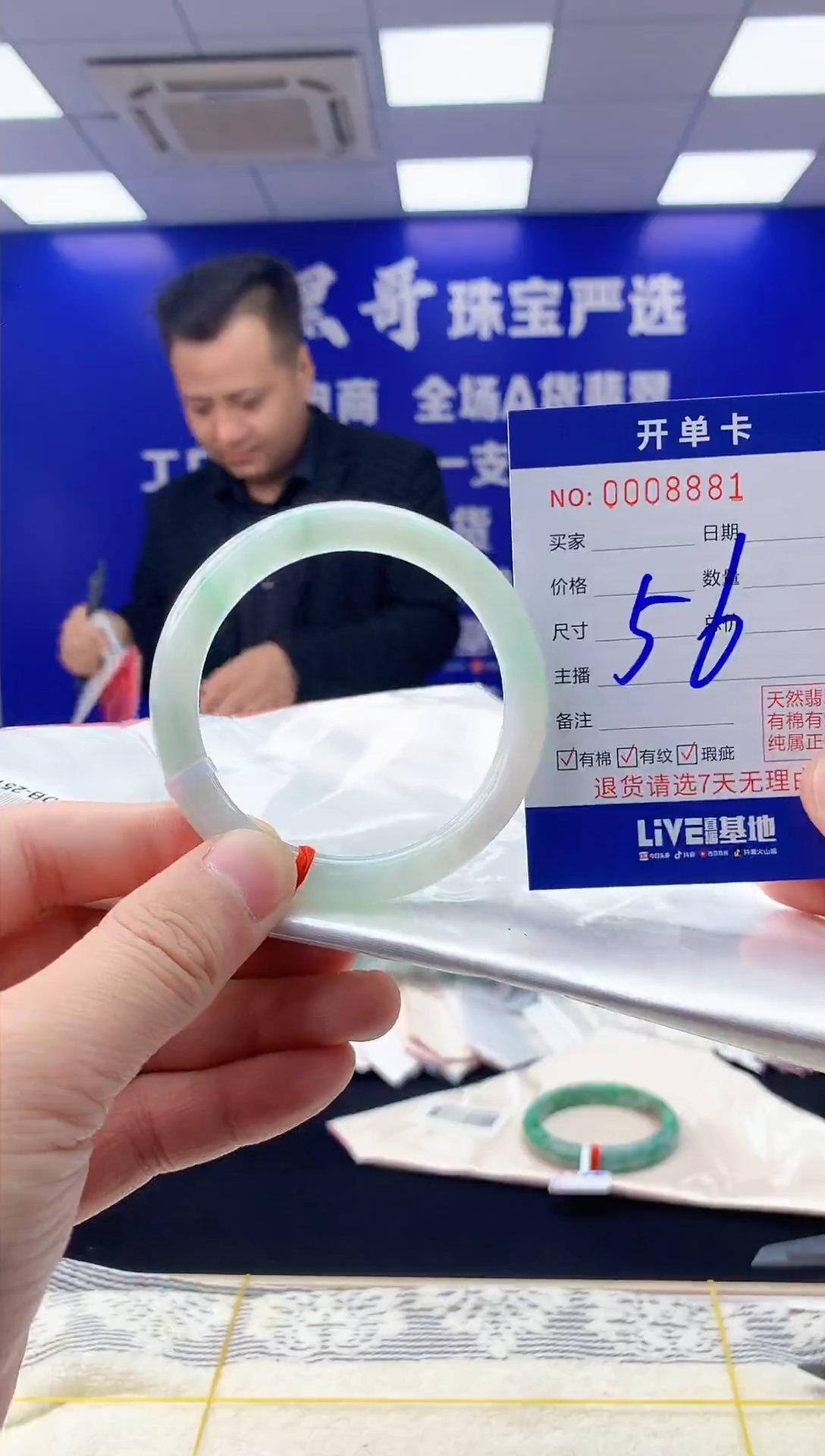 【闪购商品】翡翠手镯未镶嵌翡翠天然A货手镯56