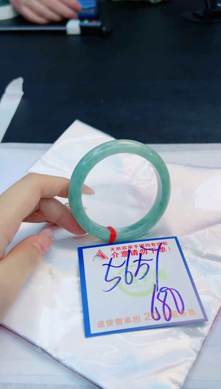 【闪购商品】翡翠手镯未镶嵌，质检证书图片色彩偏黑白