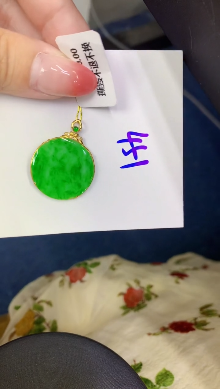 翡翠18K金镶嵌颈饰缅甸天然翡翠A货