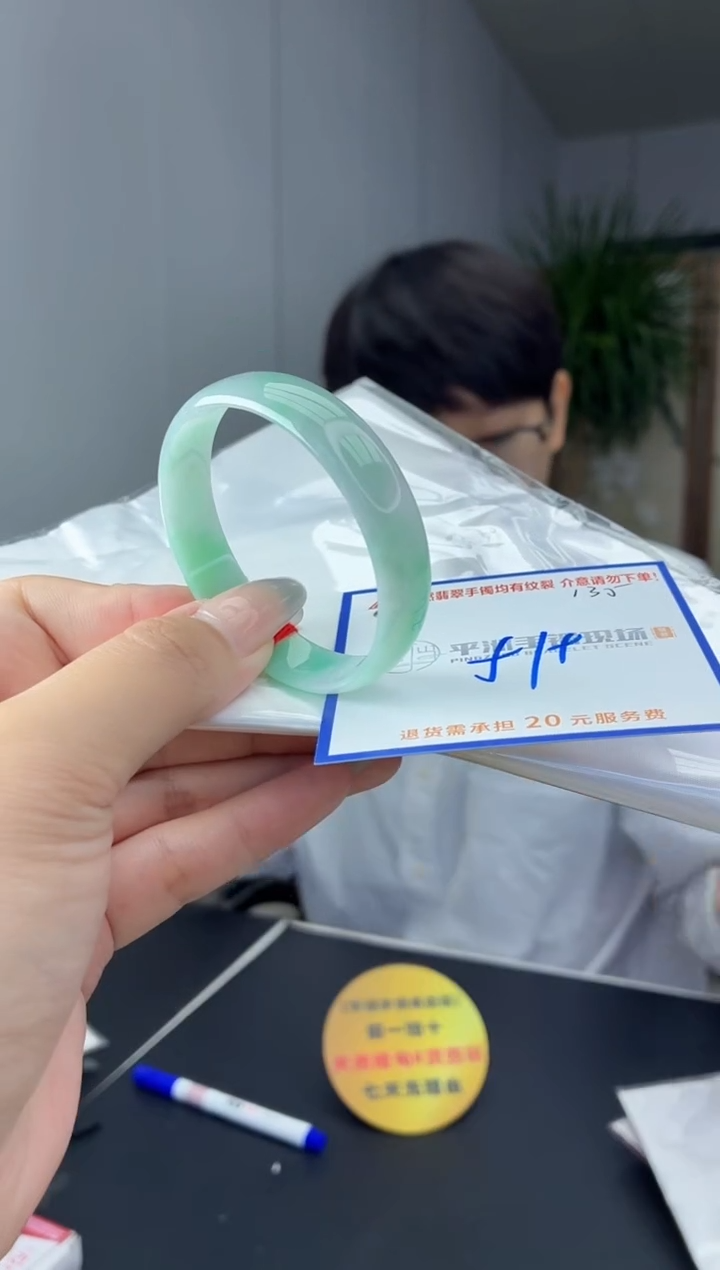 未镶嵌手镯翡翠1111111111