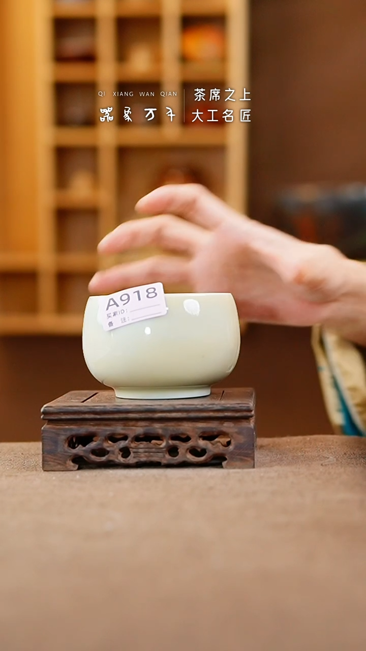 【闪购商品】瓷片钧瓷手作美器 叶A918