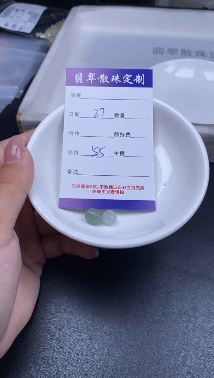 颈饰未镶嵌翡翠翡翠散珠批发DIY多样性发货