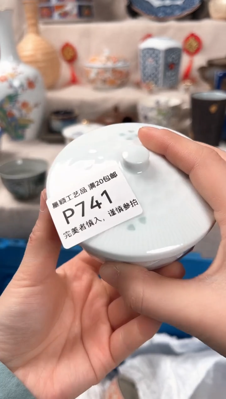 【闪购商品】741P瓷盘 餐具 默认接受微瑕下单