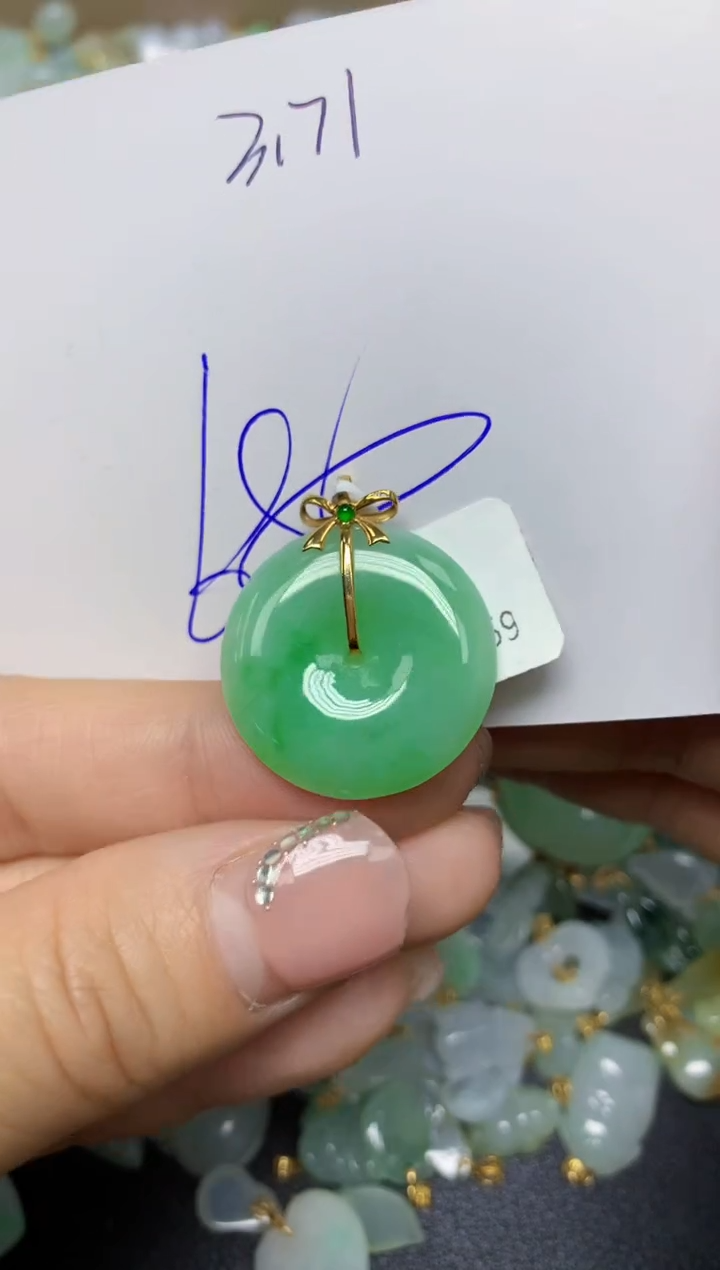 【闪购商品】翡翠挂件18K金镶嵌 天然翡翠A货