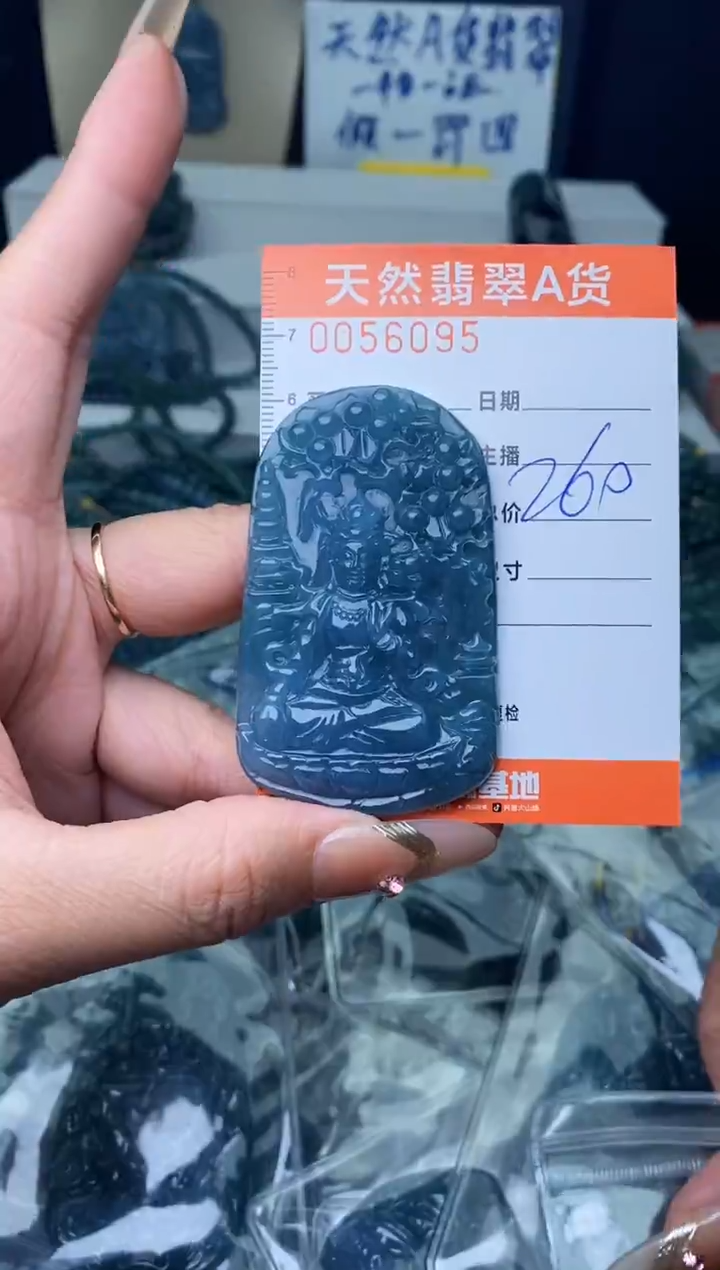 【闪购商品】翡翠颈饰未镶嵌············