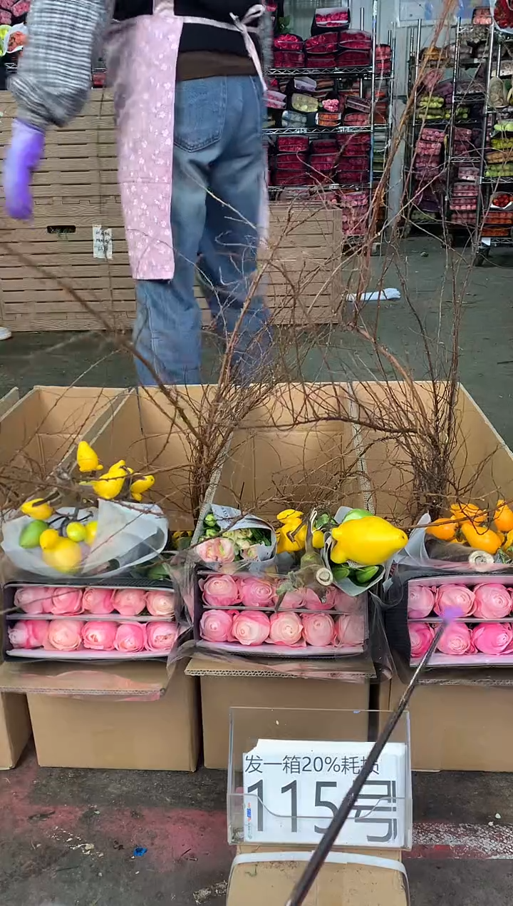 115号♥中通含20%耗损发一箱鲜花