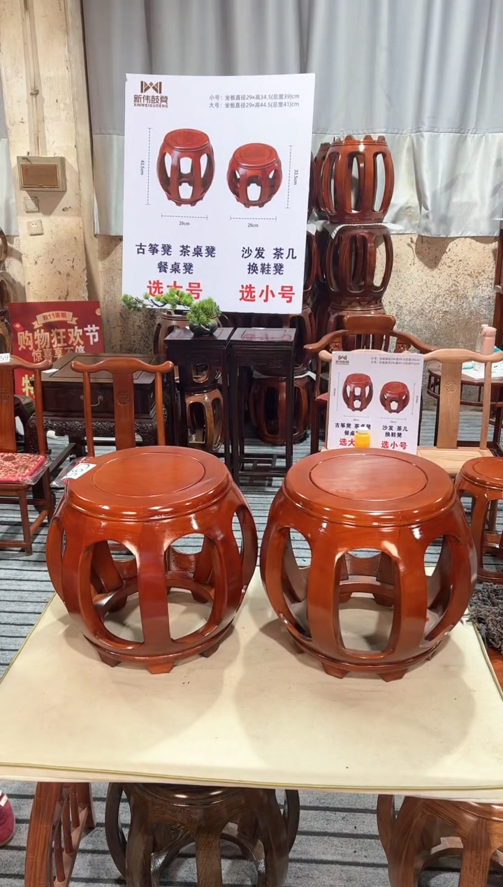 【闪购商品】花梨木类家具微瑕C95白宫木花梨色小号一对不退不换