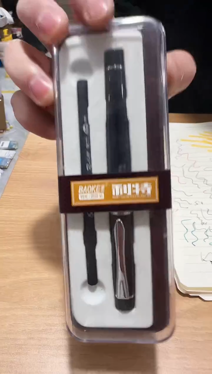 宝克钢笔+圆珠笔套装