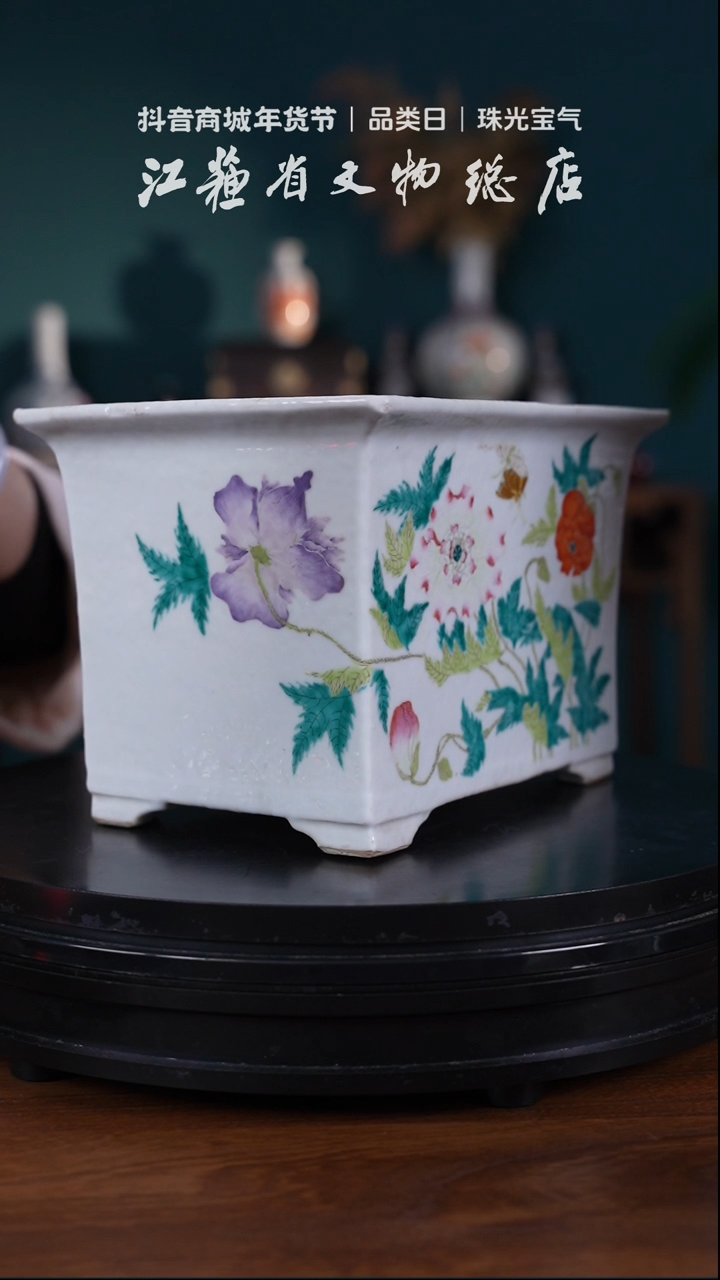 【闪购商品】晚清五彩四季花卉纹花盆一对/MM