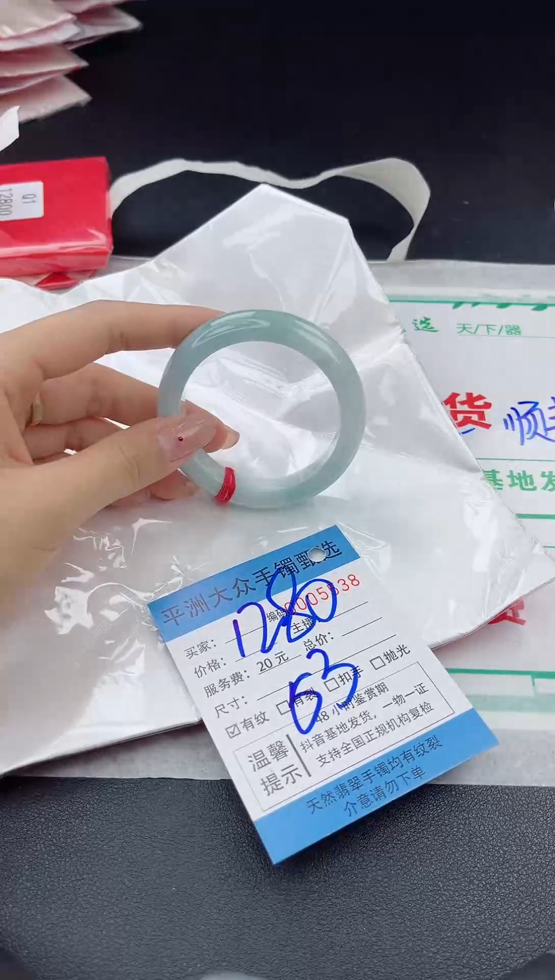 【闪购商品】翡翠手镯未镶嵌翡翠手镯