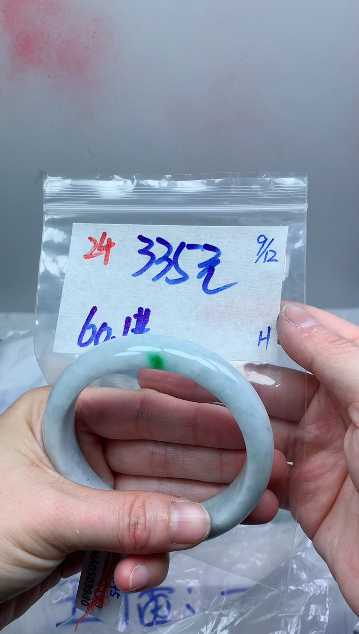 未镶嵌定制翡翠24毛货需精细抛光手镯拍一发一