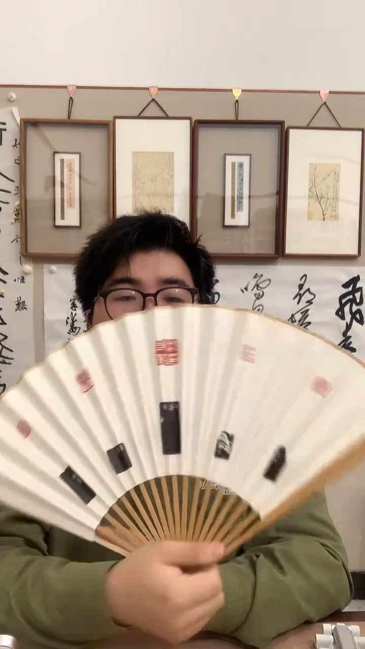 【闪购商品】拓片j三创二社印花成扇带锦盒一件