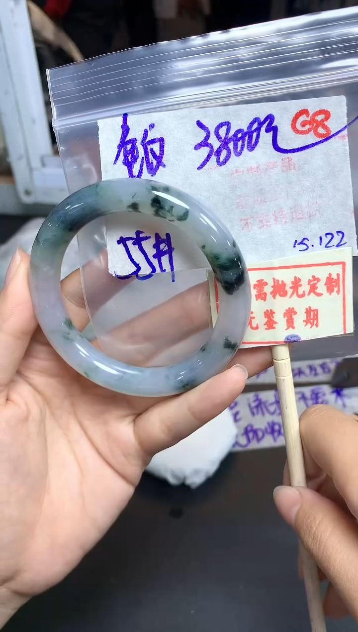 【闪购商品】定制翡翠未镶嵌68毛货需精细抛光多样性发1+3800元