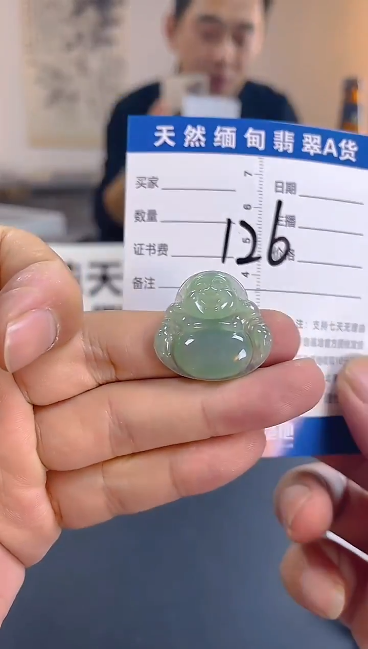 颈饰未镶嵌翡翠纯天然缅甸翡翠A货