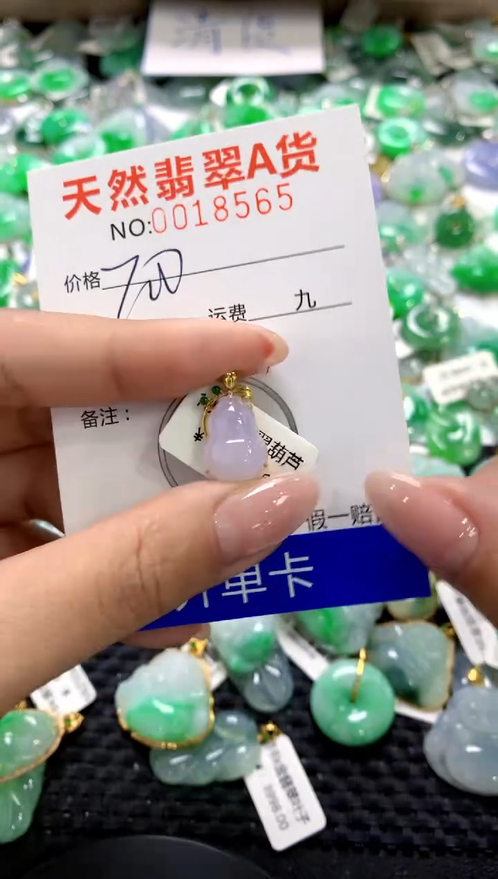 翡翠18K金镶嵌颈饰11111111111111