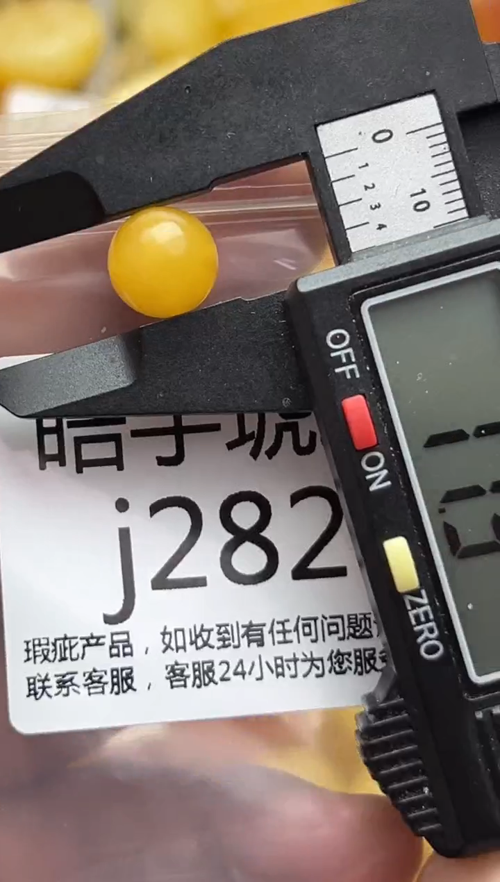 裸石蜜蜡未镶嵌天然蜜蜡微瑕珠子 假一赔万