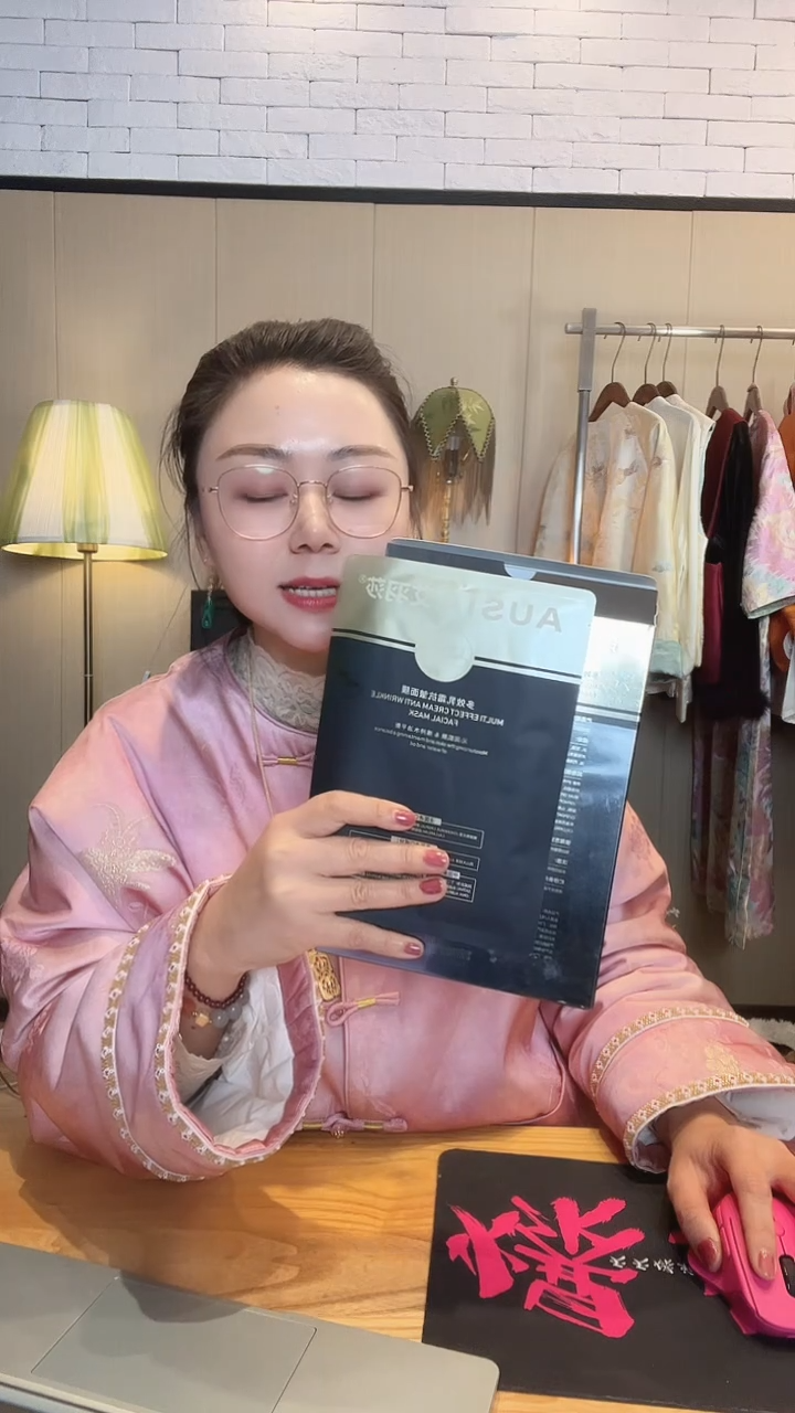 乳霜面MO盒子    1盒------