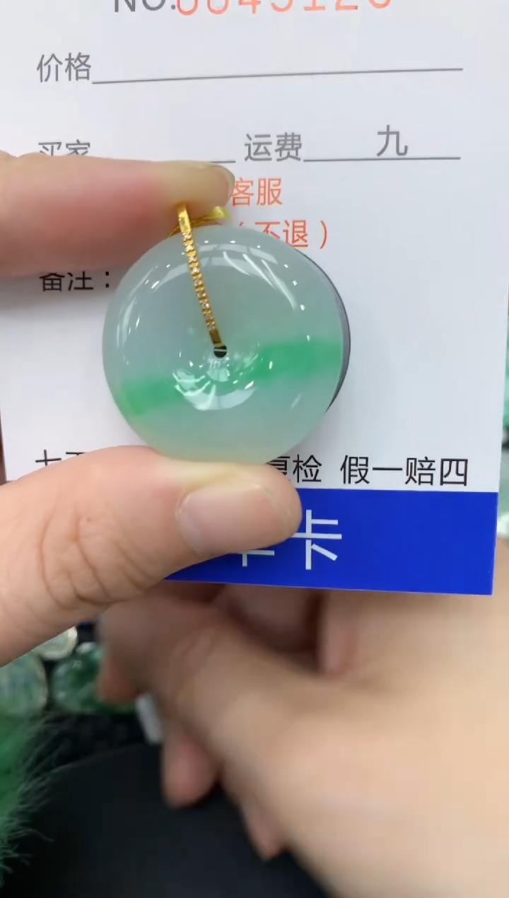 【闪购商品】翡翠颈饰18K金镶嵌11111111