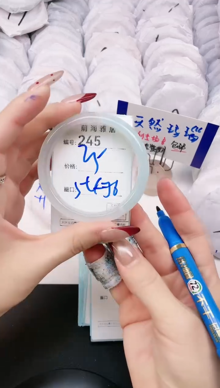 【闪购商品】玛瑙/玉髓手镯未镶嵌245