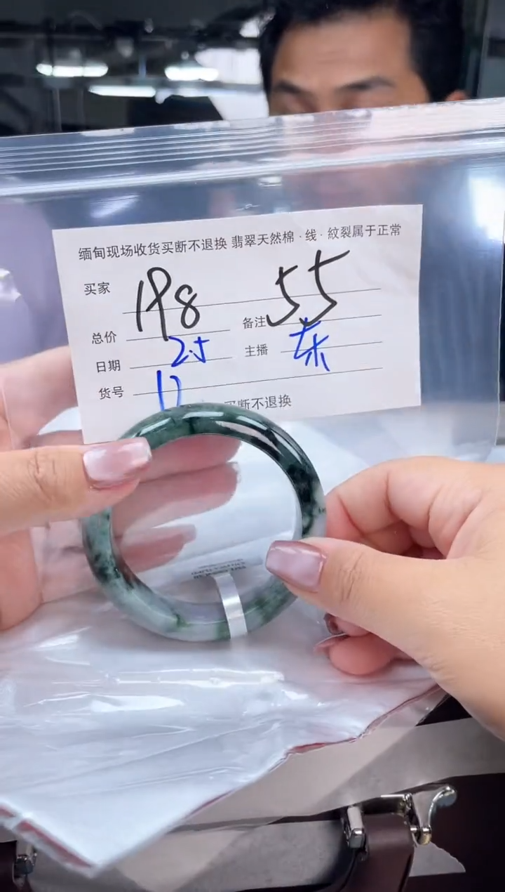 【闪购商品】定制翡翠手镯未镶嵌毛货手镯需精细抛光/55