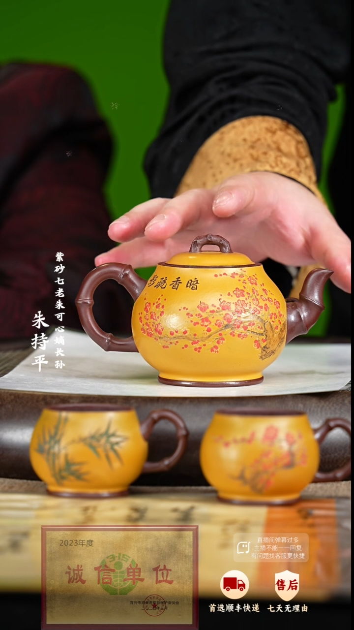 【闪购商品】紫砂茶壶31 紫砂茶壶