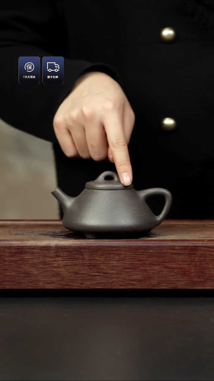 【闪购商品】紫砂茶壶粗砂千禧紫泥 子冶石瓢