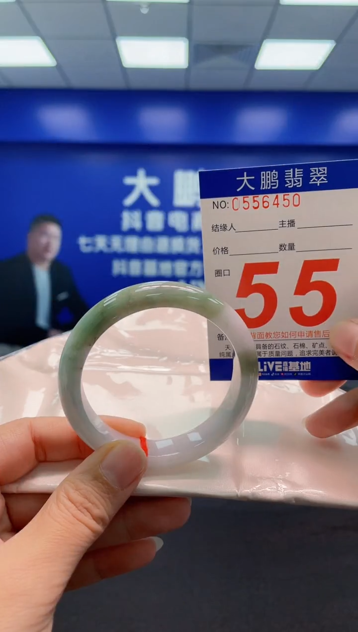 翡翠手镯未镶嵌AAAAAAAAA